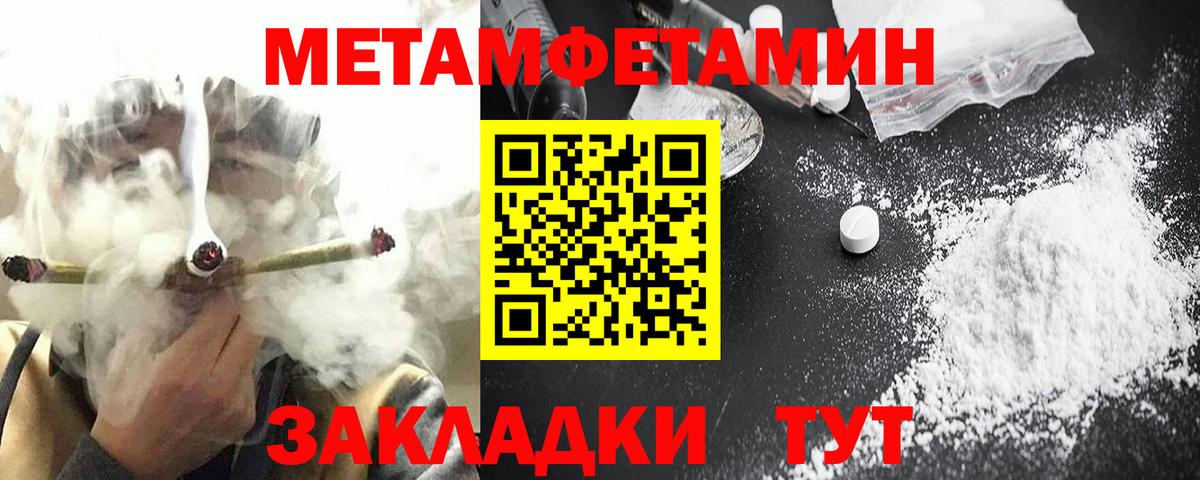 Amphetamine VHQ Улан-Удэ
