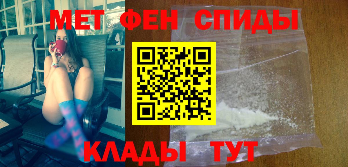 Амфетамин  Улан-Удэ  АМФ 97% 