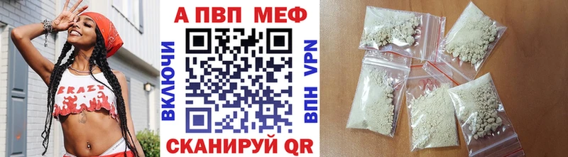 A-PVP кристаллы  мориарти как зайти  Улан-Удэ 