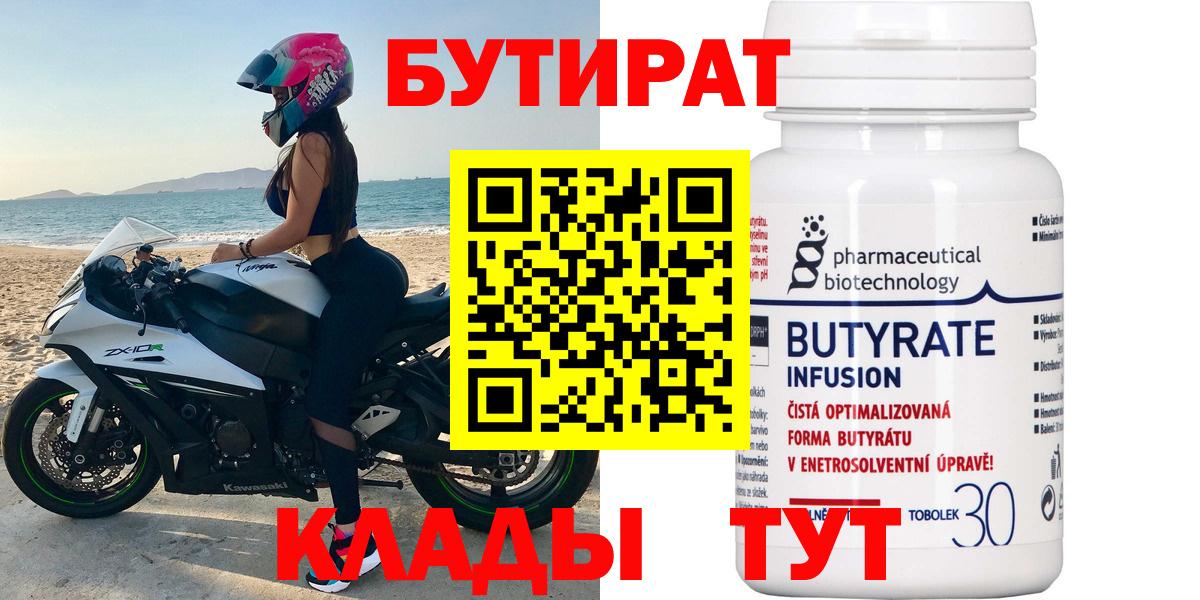 Улан-Удэ  Марихуана  МЕФ кристаллы  Гашиш  МЕТАМФЕТАМИН  Конопля  ГАШ  A-PVP СОЛЬ кристаллы  НБОМе 