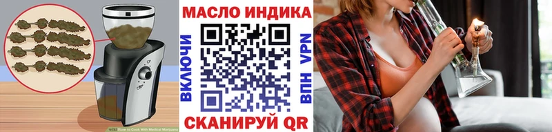Canna-Cookies конопля  купить наркоту  Улан-Удэ 