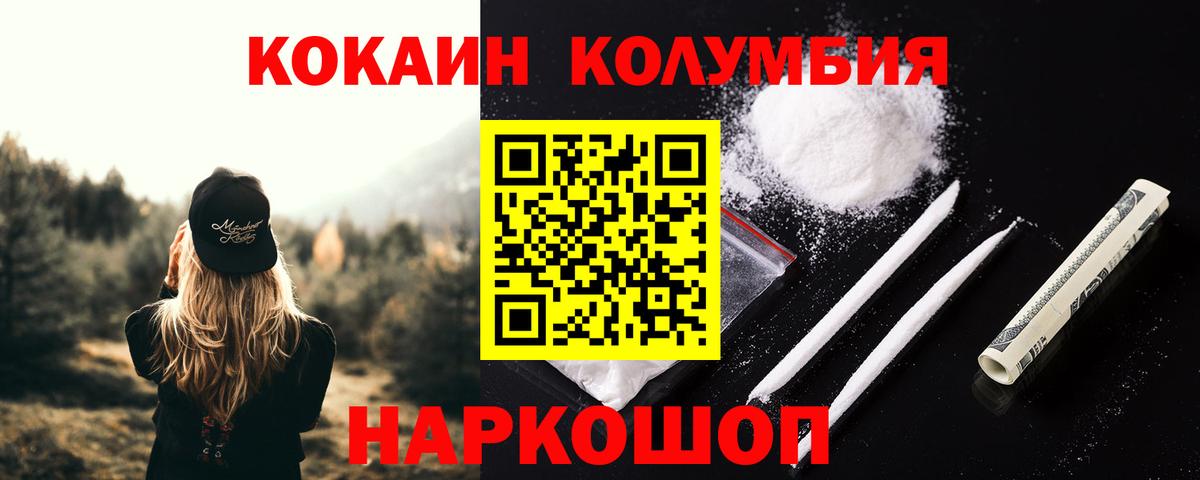 Cocaine VHQ Улан-Удэ