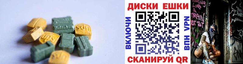 Экстази DUBAI  нарко площадка формула  Улан-Удэ 