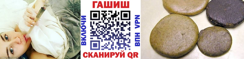 ГАШ Premium  Улан-Удэ 