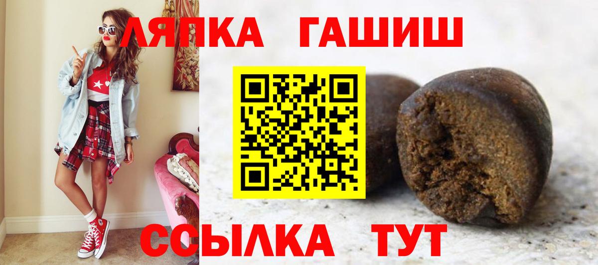 ГАШ индика сатива  наркотики  ГАШ  ГАШИШ hashish  Улан-Удэ 