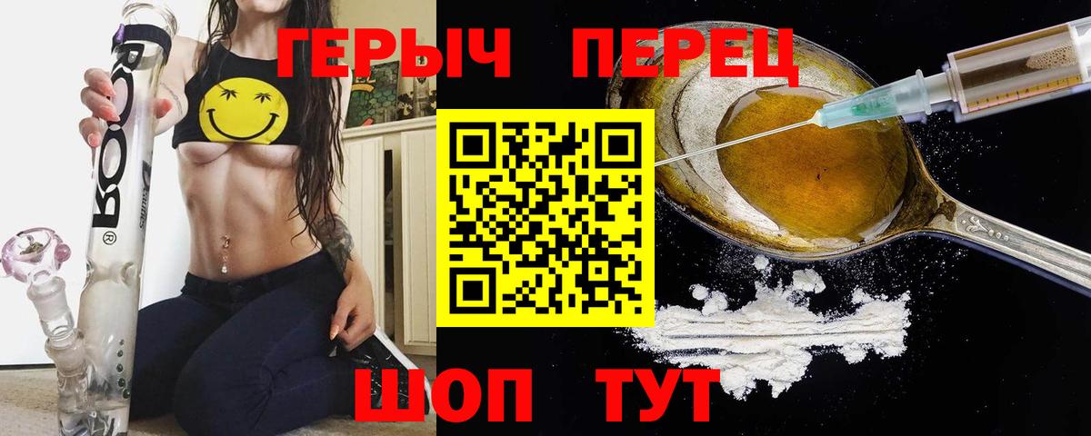 ГЕРОИН Афган  Улан-Удэ 