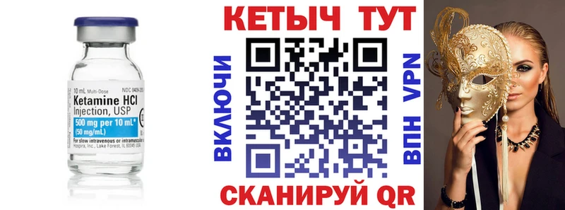 Кетамин VHQ  где продают наркотики  Улан-Удэ 