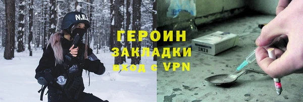 мяу мяу мука Нязепетровск