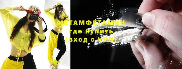 кристаллы Новодвинск