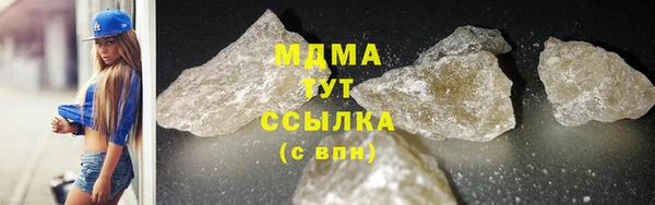 гашик Нягань