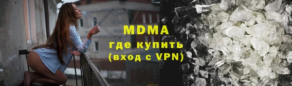 мяу мяу мука Нязепетровск