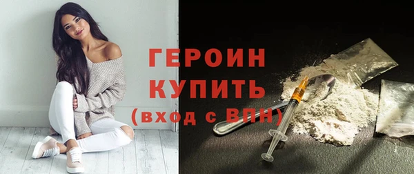 бутик Няндома