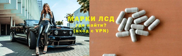 кристаллы Новодвинск