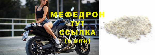 стафф Белокуриха