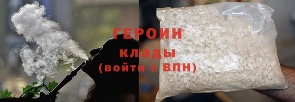 мяу мяу мука Нязепетровск