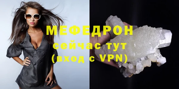 кристаллы Новодвинск