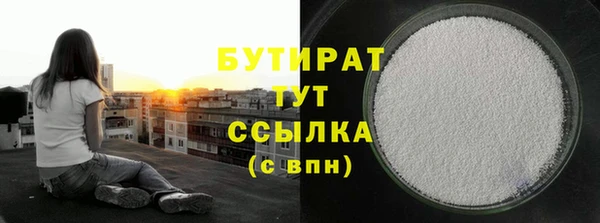 каннабис Новокубанск