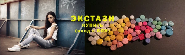 бутик Няндома