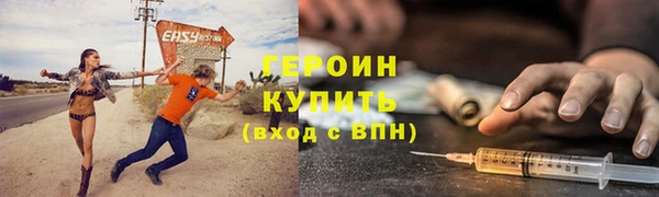 амфетамин Анива
