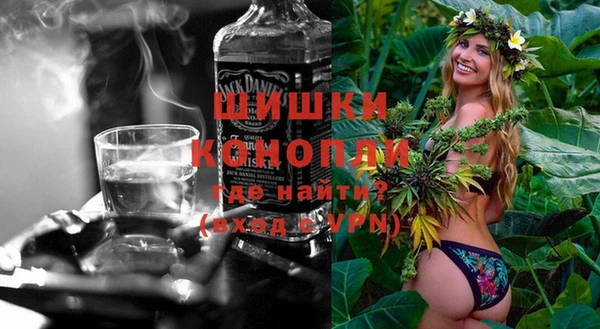 кристаллы Анжеро-Судженск