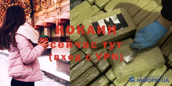 бутик Няндома