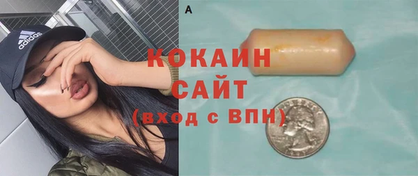 стаф Белоозёрский