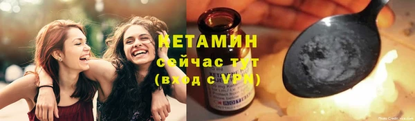 кристаллы Новодвинск