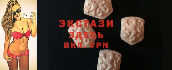 кристаллы Анжеро-Судженск