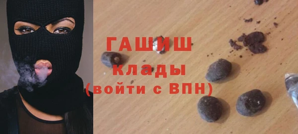 каннабис Новокубанск