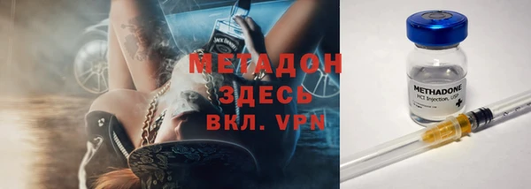 мяу мяу мука Нязепетровск
