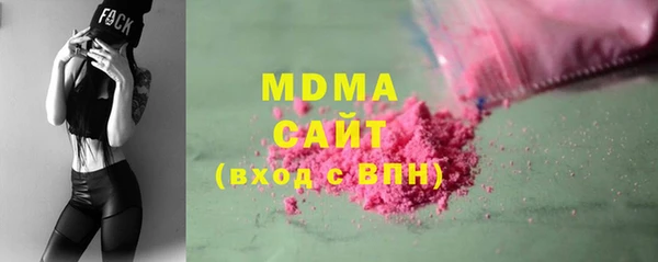 каннабис Новокубанск