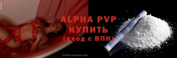 амфетамин Анива