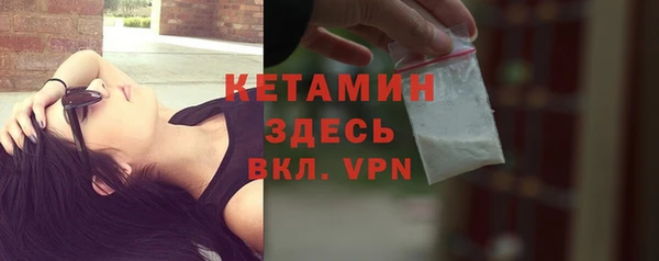 марихуана Новозыбков
