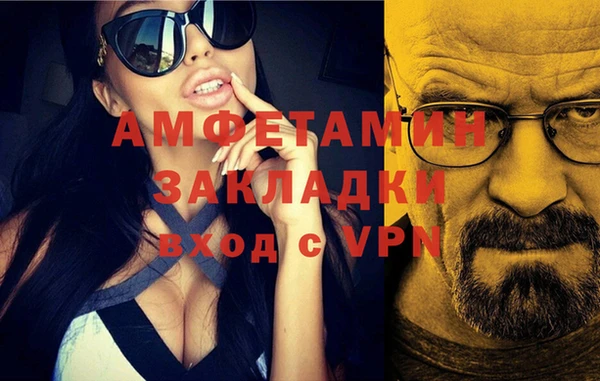 марихуана Новозыбков