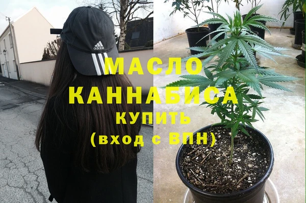 каннабис Новокубанск