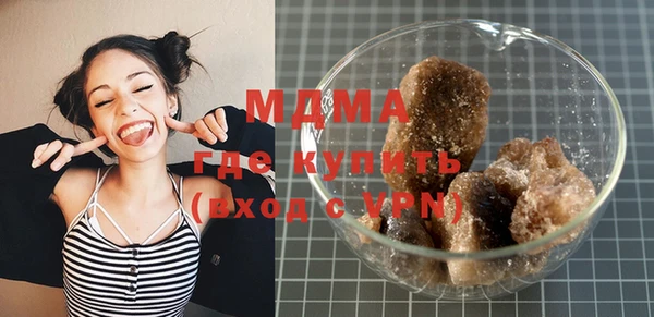 мяу мяу мука Нязепетровск