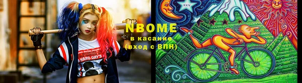 амфетамин Анива