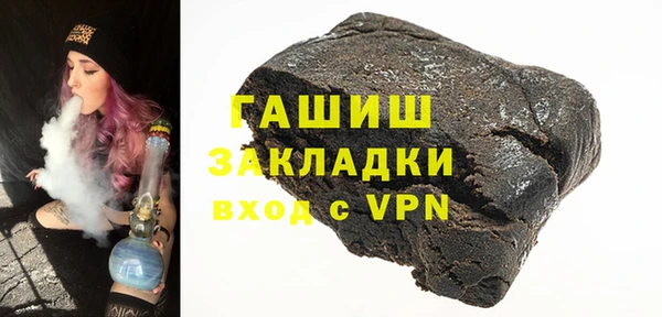 каннабис Новокубанск