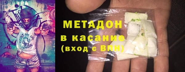 каннабис Новокубанск