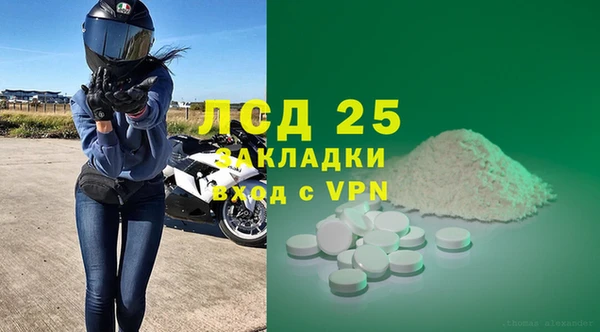 марихуана Новозыбков