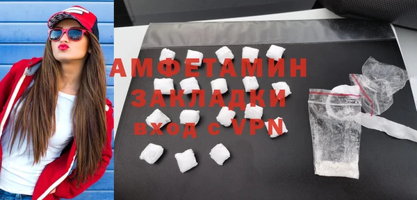 марихуана Новозыбков