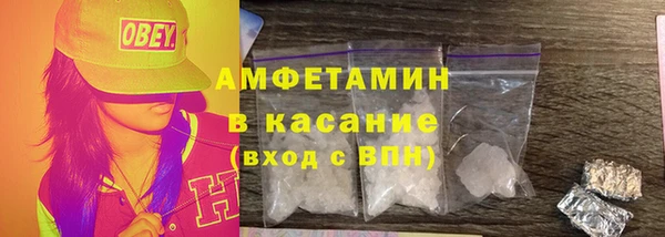 кристаллы Новодвинск