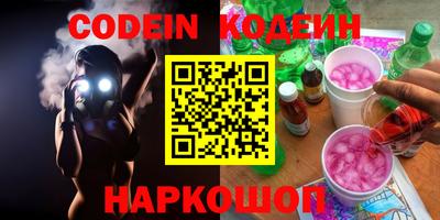 мет Ипатово