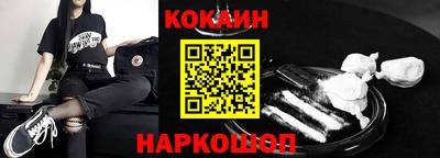 мефедрон мука Абакан