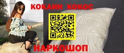 мефедрон мука Абакан