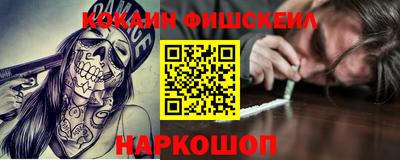 первитин Жуковский