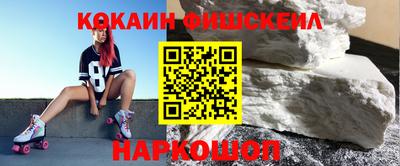 первитин Жуковский