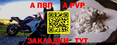 первитин Жуковский