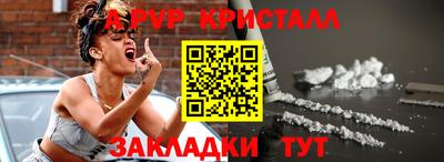 первитин Жуковский