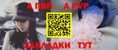 первитин Жуковский
